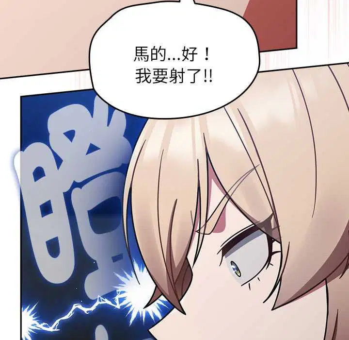 第71話 - 第151页