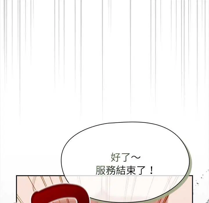 第71話 - 第160页