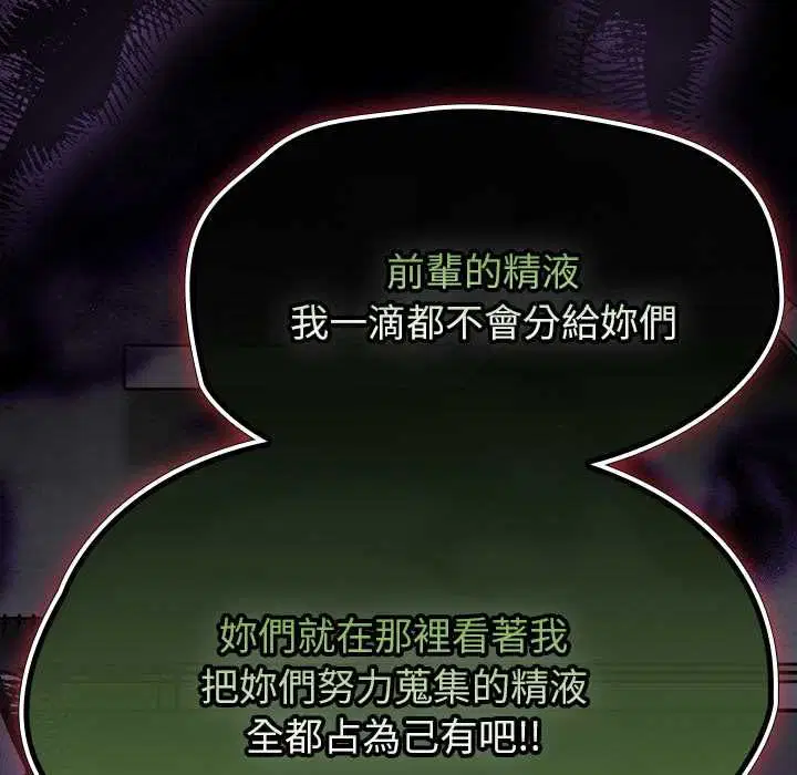 第71話 - 第163页