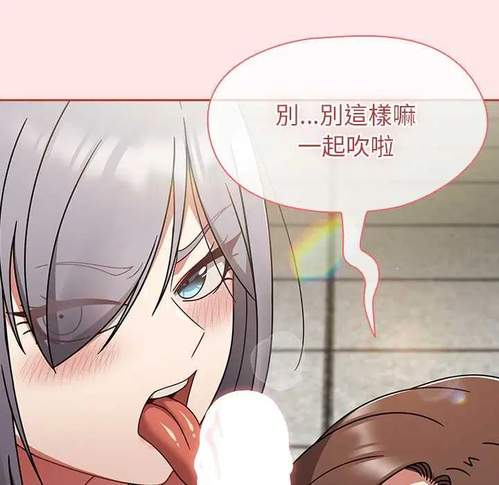 第71話 - 第36页