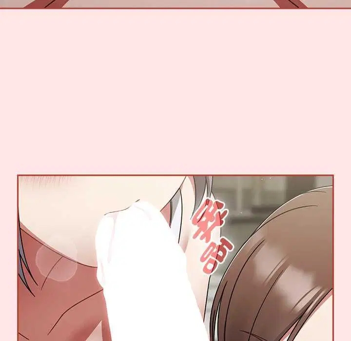 第71話 - 第38页