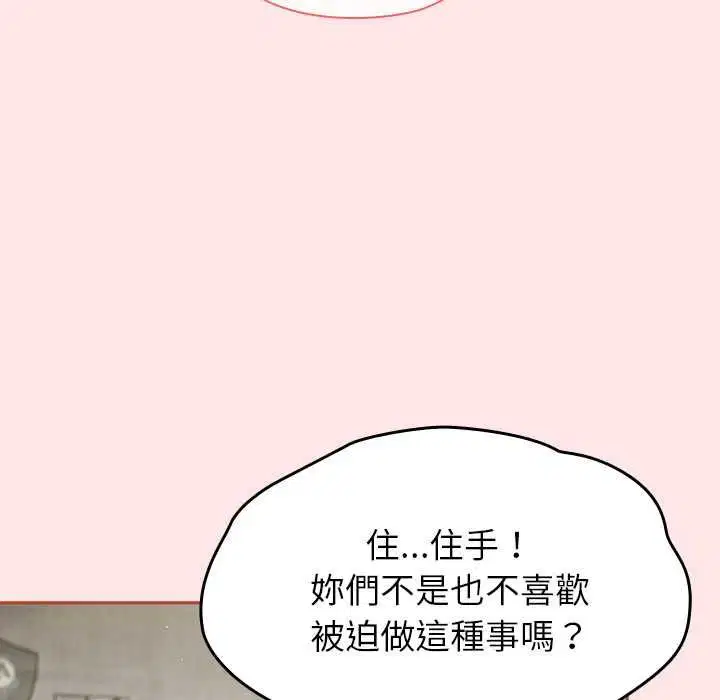 第71話 - 第40页