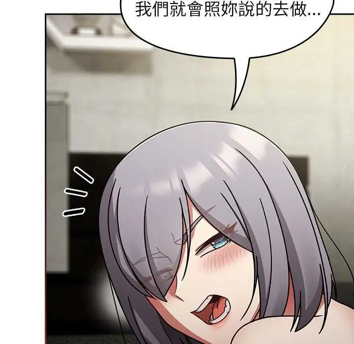 第71話 - 第6页
