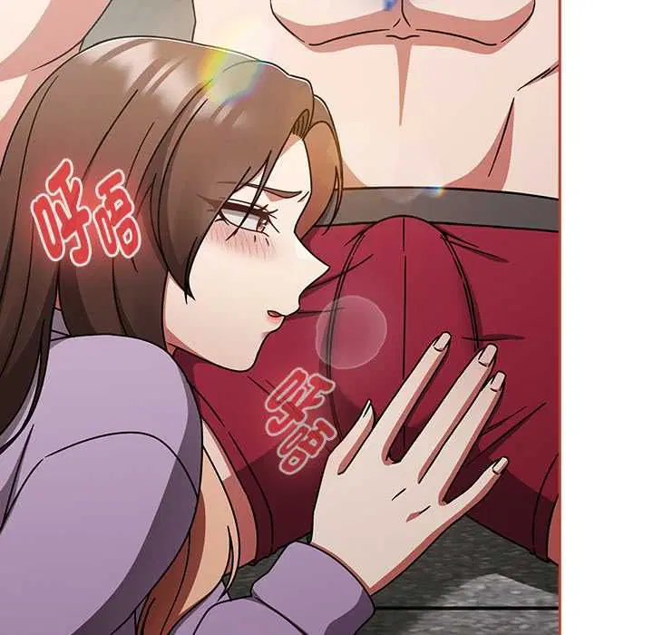 第71話 - 第8页