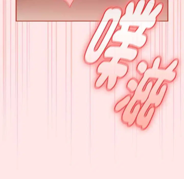 第71話 - 第81页