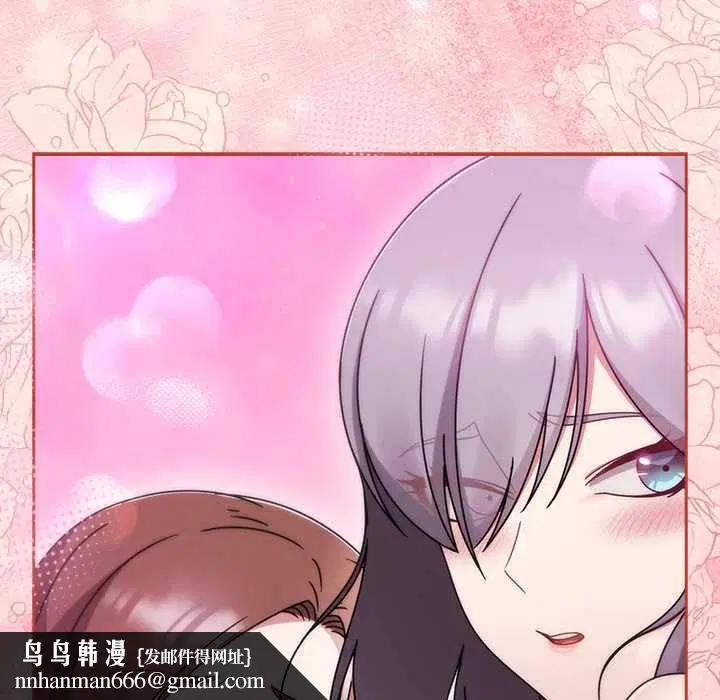 第71話 - 第85页