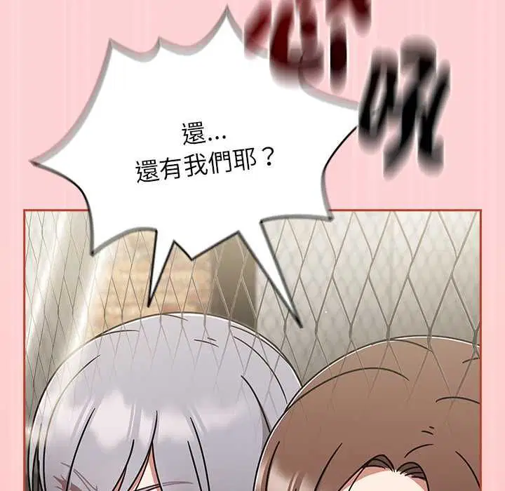 第72話