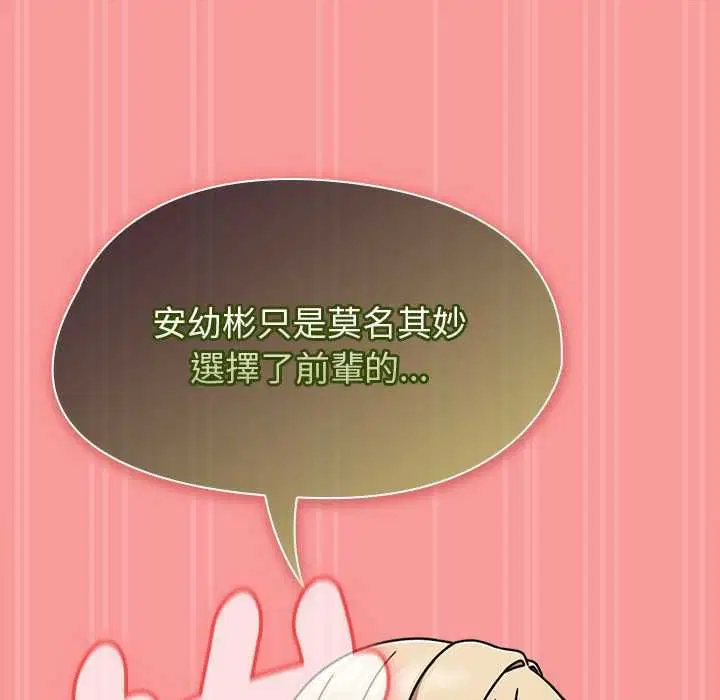 第72話
