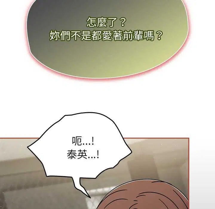 第72話