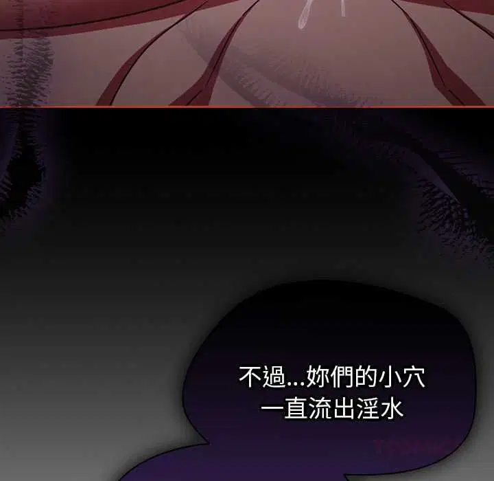 第72話