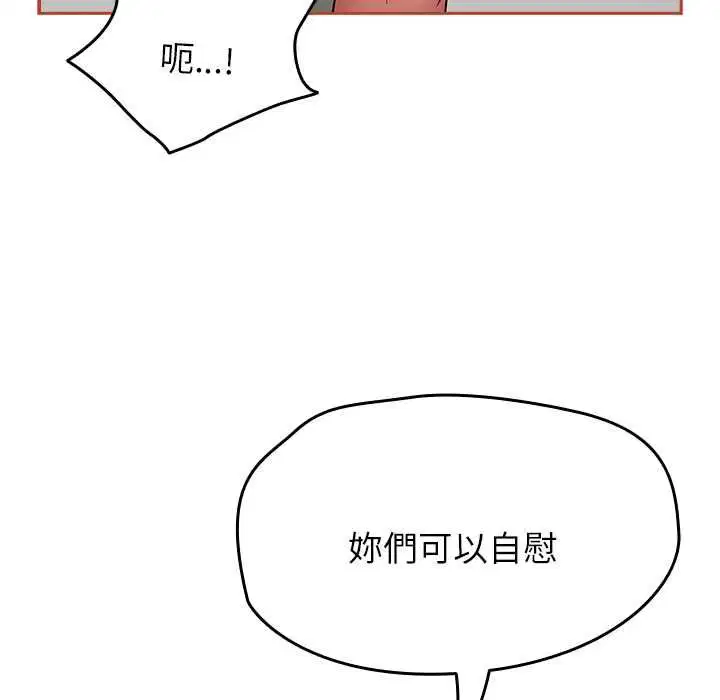 第72話