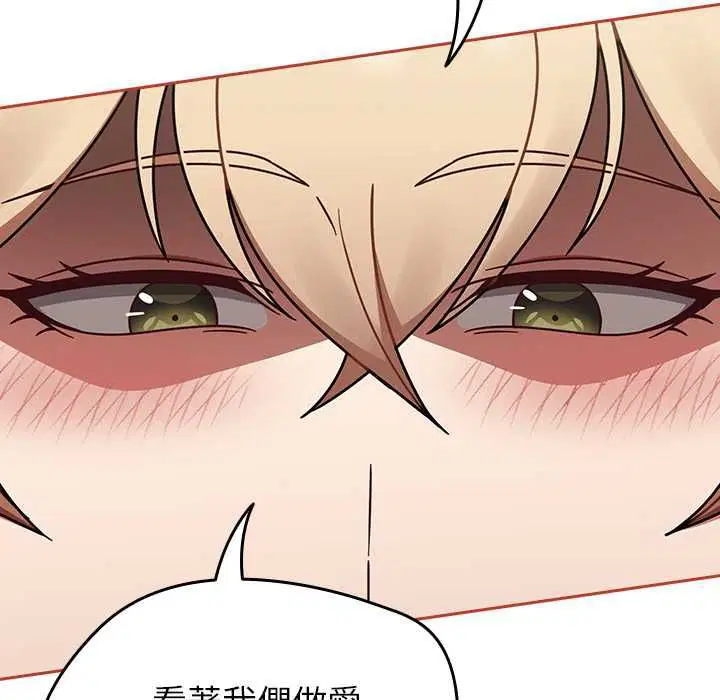 第72話