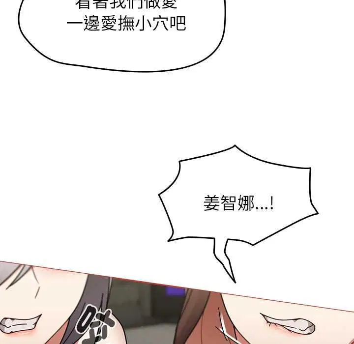 第72話