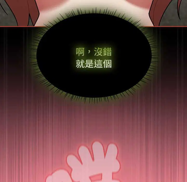 第72話