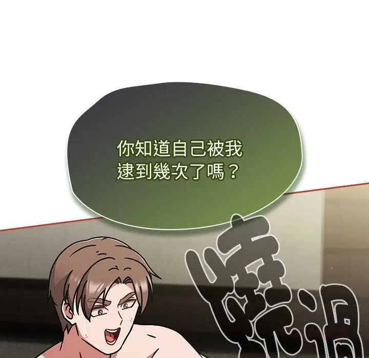 第72話