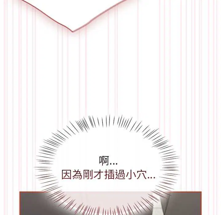 第72話