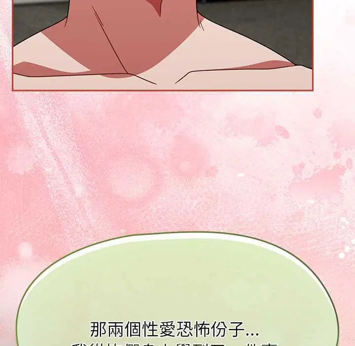 第72話