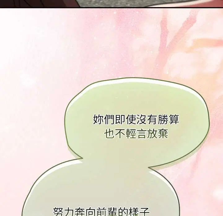 第72話