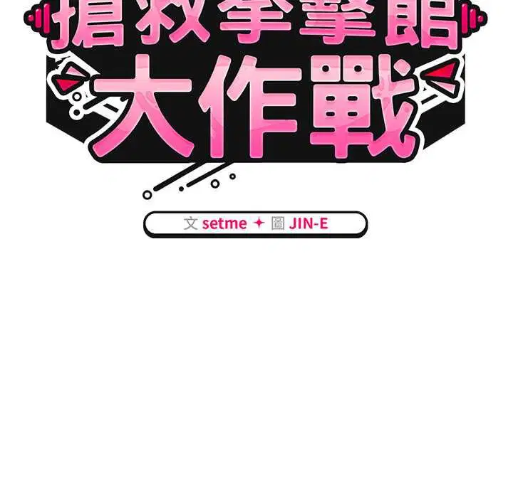 第72話