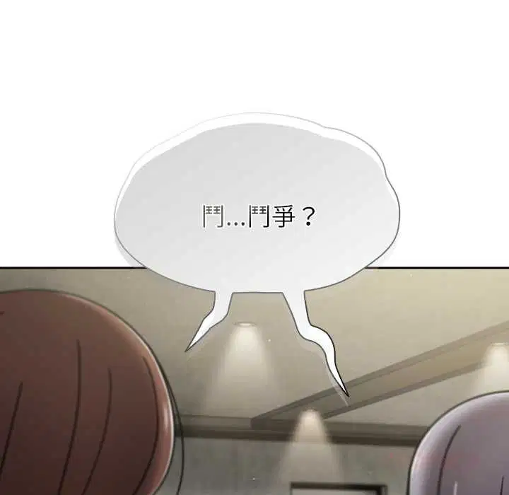 第72話