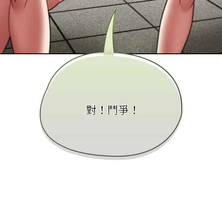 第72話