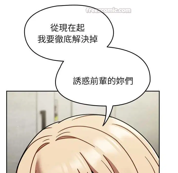 第72話