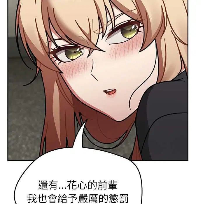 第72話
