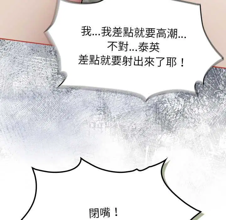第72話
