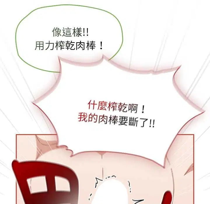 第72話
