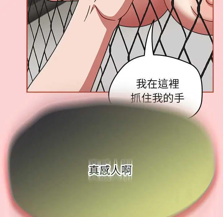 第72話