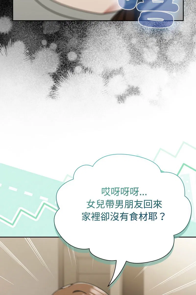 第73話