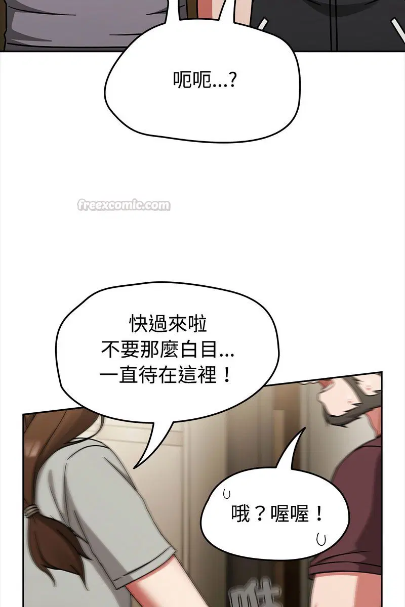 第73話