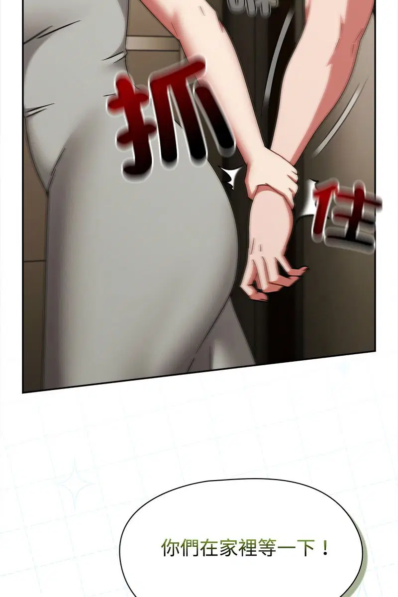 第73話