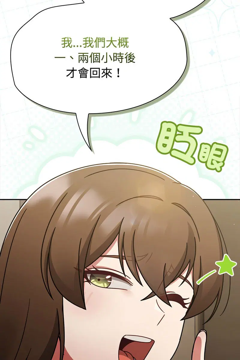 第73話