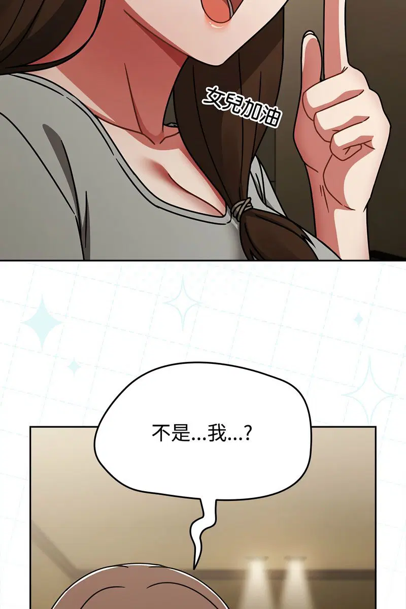 第73話