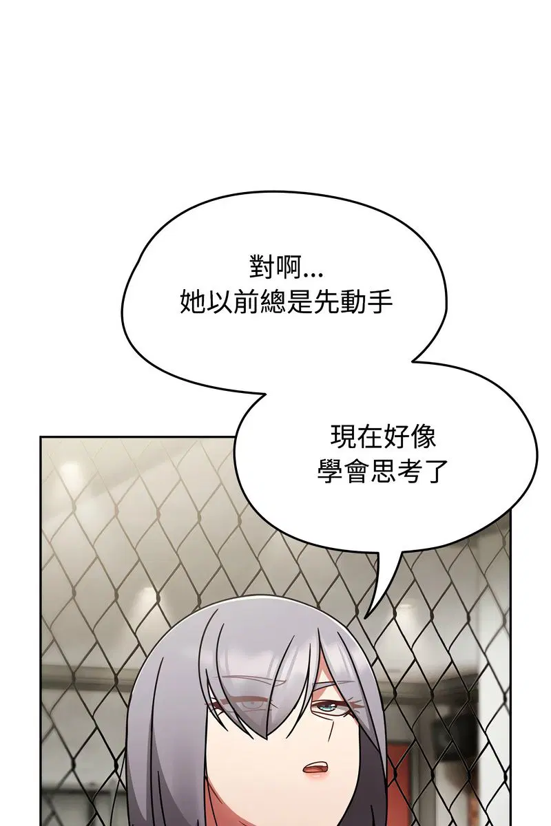 第73話