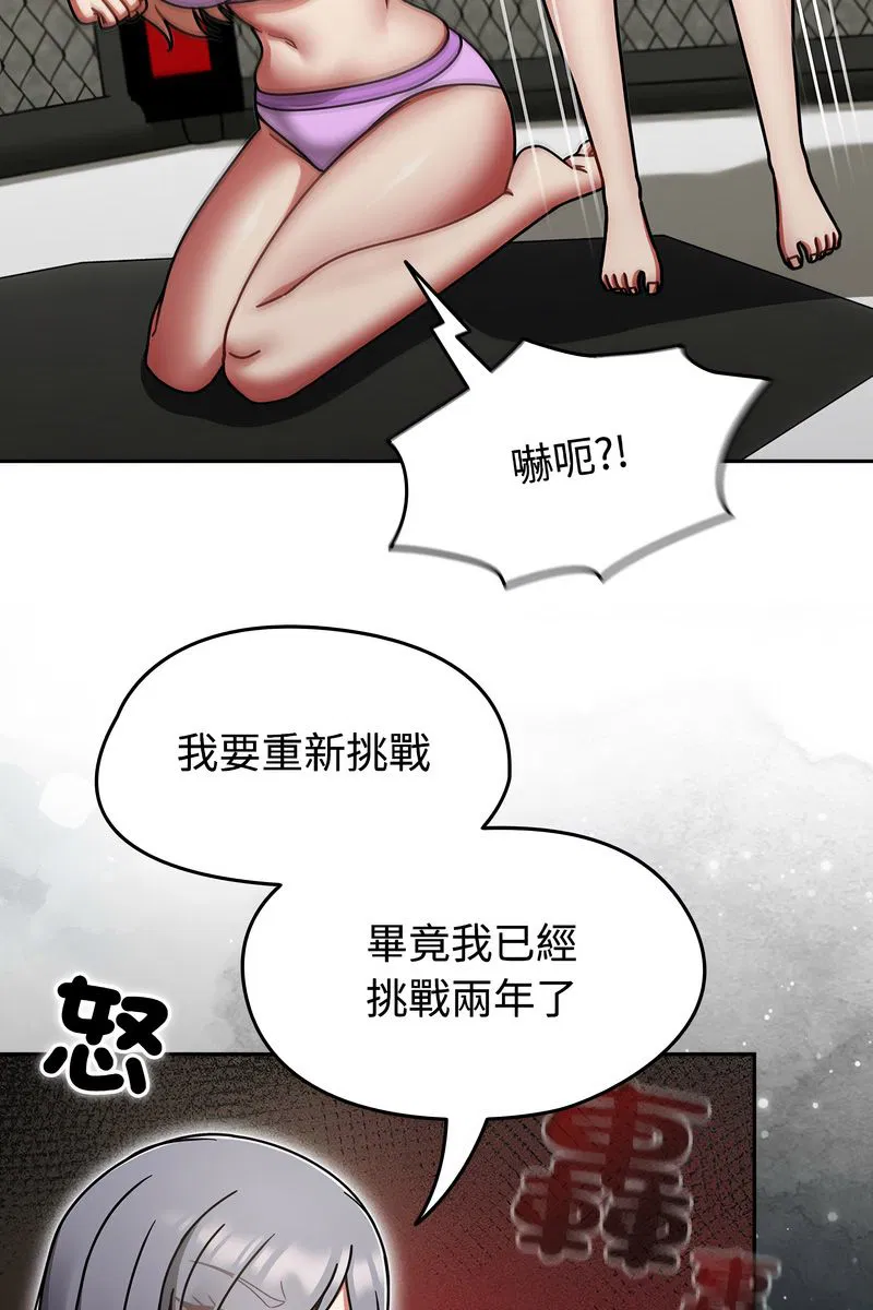 第73話