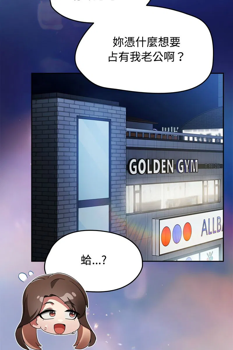 第73話