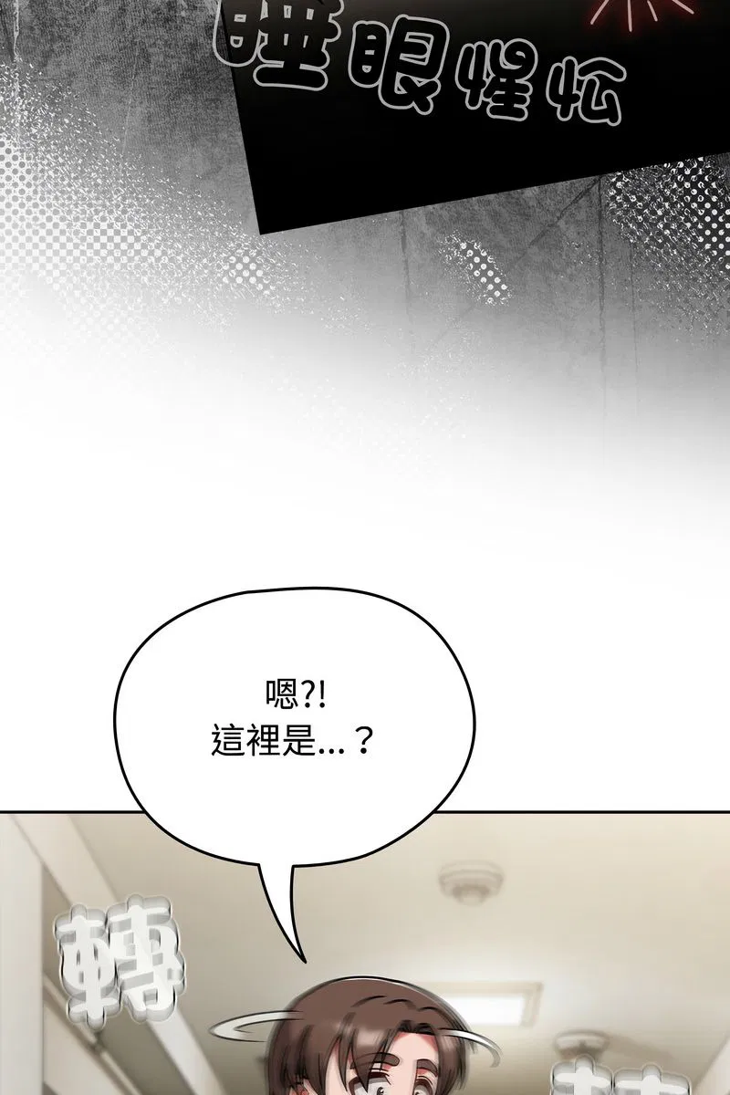第73話
