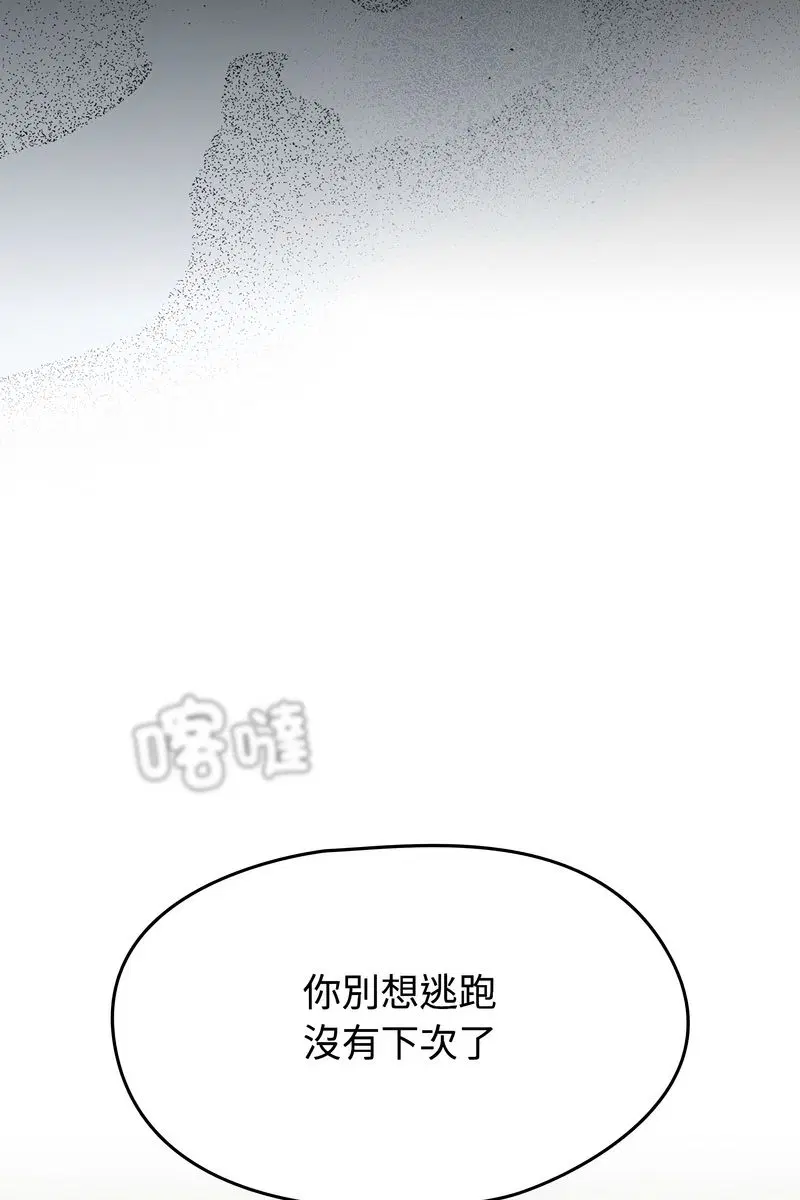 第73話