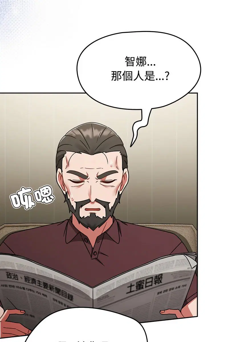 第73話