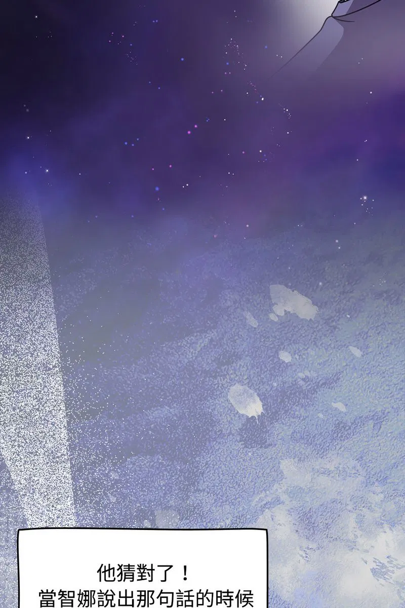 第73話