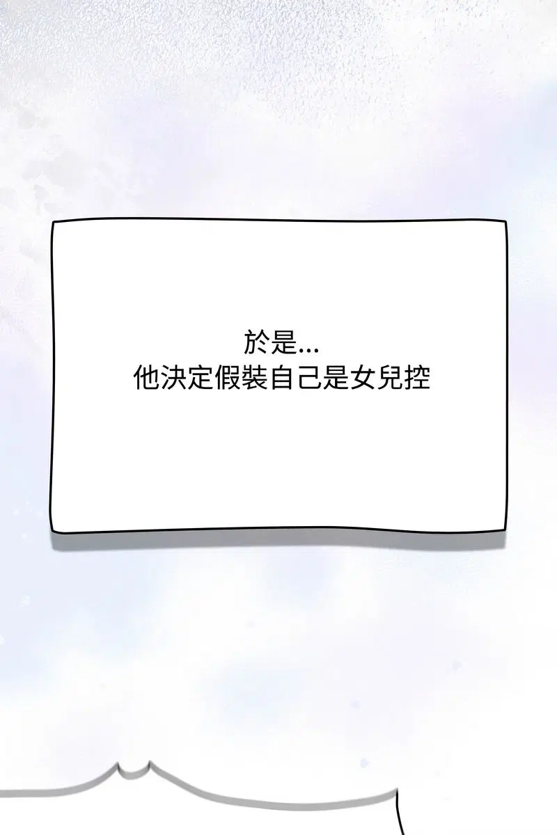 第73話