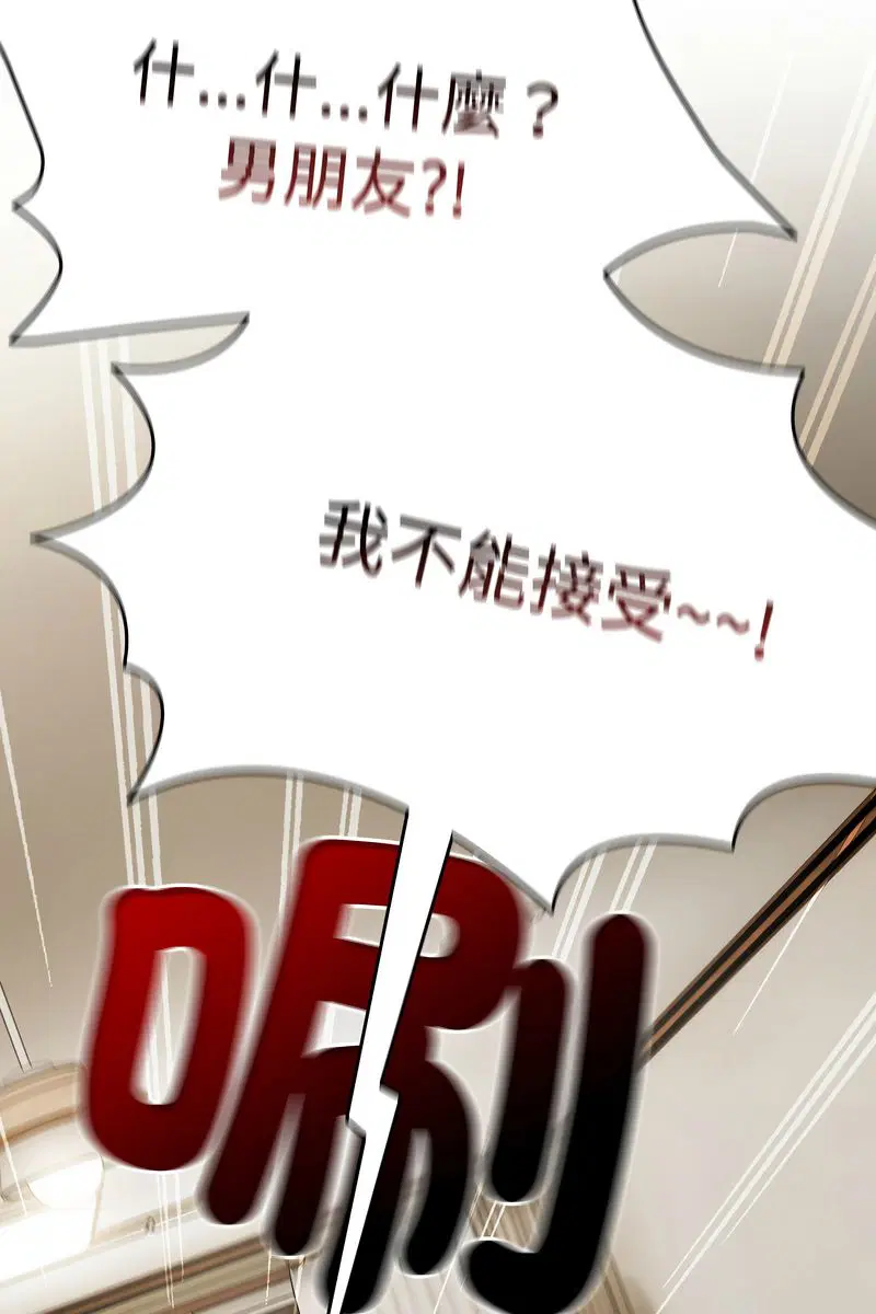 第73話