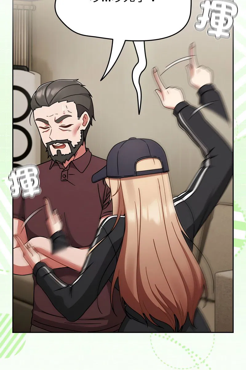 第73話