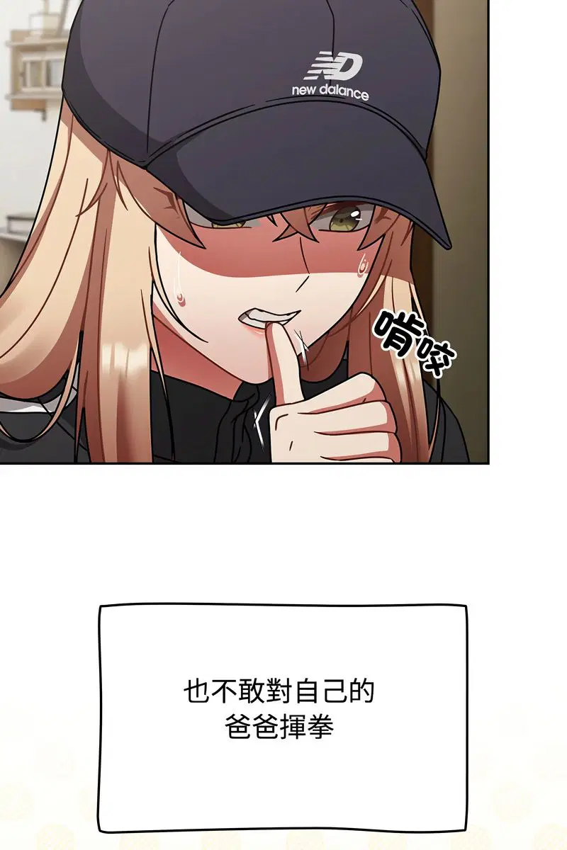 第73話