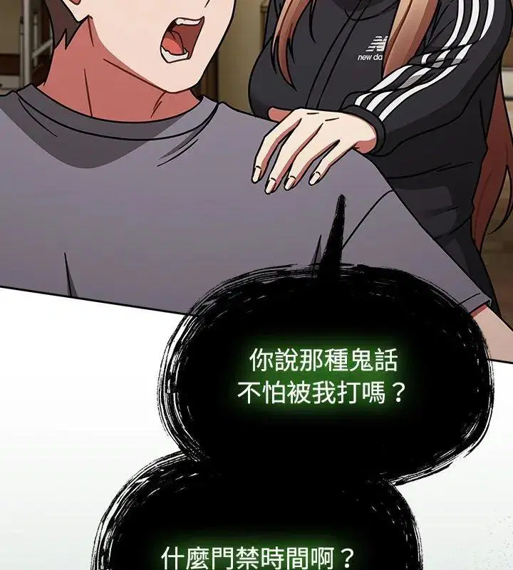 第74話