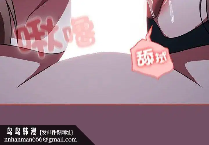 第74話