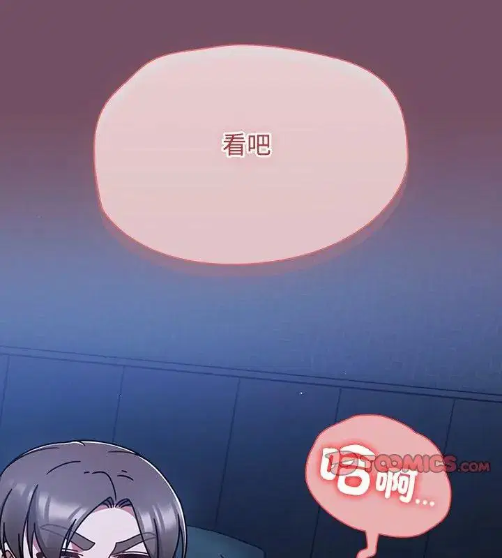 第74話