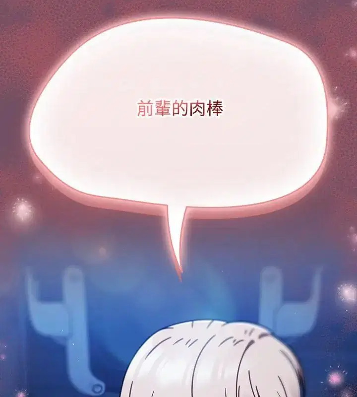 第74話